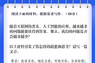 闵鹿蕾谈北京德比：首钢还是更强一些 我们还是支年轻的队伍